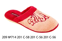Тапочки Белста 209 Уц №714 201 С-58 201 С-56 201 С-56 в магазине Фонтан Обуви