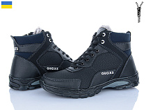 Ботинки Paolla РБ37 чор-синій в магазине Фонтан Обуви