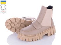Ботинки Мрія 266 капучино шк в магазине Фонтан Обуви