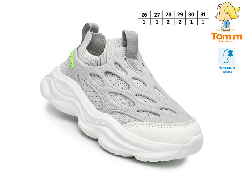 Кроссовки Том.М 51020W в магазине Фонтан Обуви