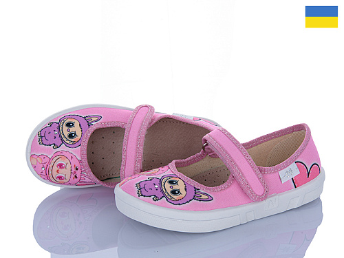 Тапочки Цветик Ketty 735 рожевий в магазине Фонтан Обуви