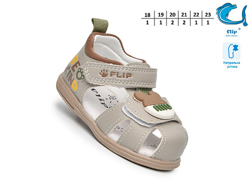 Босоножки Том.М 65052H в магазине Фонтан Обуви