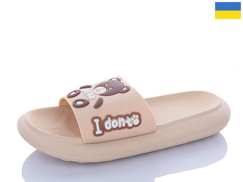 Шлепанцы Luckline 5028-221A в магазине Фонтан Обуви