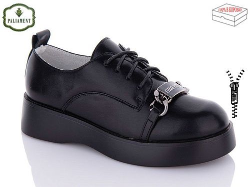 Туфли Paliament A22265-10 ортопед в магазине Фонтан Обуви