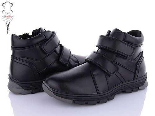 Ботинки Мир 3756-523D в магазине Фонтан Обуви