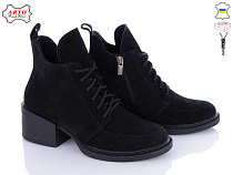 Arto2 3005 ч-з зима в магазине Фонтан Обуви