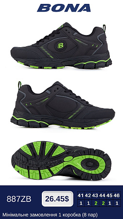 Кроссовки Bona 887ZB в магазине Фонтан Обуви