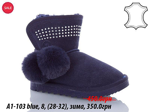 Угги Waldem A1-103 blue в магазине Фонтан Обуви