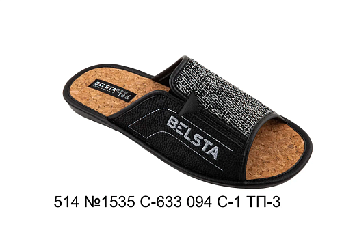 Тапочки Белста  514 №1535 С-633 094 С-1  ТП-3 в магазине Фонтан Обуви