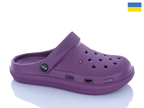 Кроксы Progress 01 т.фіолетовий в магазине Фонтан Обуви