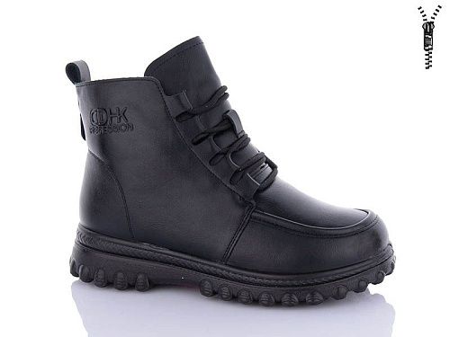Ботинки Wsmr A503 в магазине Фонтан Обуви