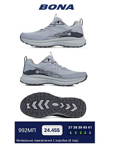 Кроссовки 992МП в магазине Фонтан Обуви