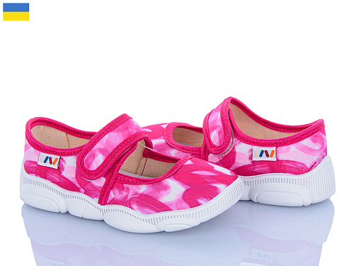 Тапочки Weestep-Ukraine R107850121 в магазине Фонтан Обуви