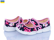 Тапочки Weestep-Ukraine R107850091 в магазине Фонтан Обуви