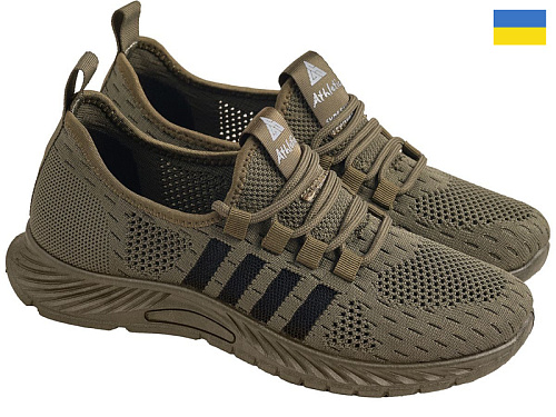 Кроссовки Rai Shoes SP731 бежевий в магазине Фонтан Обуви