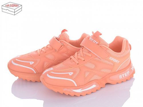 Кроссовки Fzd B2057A orange в магазине Фонтан Обуви