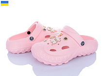 Кроксы Jose Amorales 124610 в магазине Фонтан Обуви