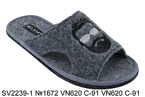 Тапочки Белста  SV2239-1 №1672 VN620 C91 VN620 C-91 в магазине Фонтан Обуви