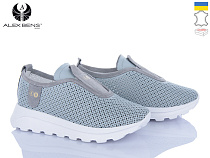Кроссовки Alex Bens 1515-5 сірий в магазине Фонтан Обуви