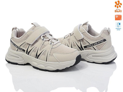 Кроссовки Том.М 11567B в магазине Фонтан Обуви