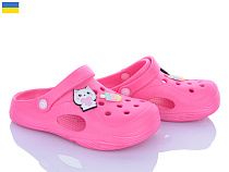 Кроксы Inblu 612 рожевий в магазине Фонтан Обуви