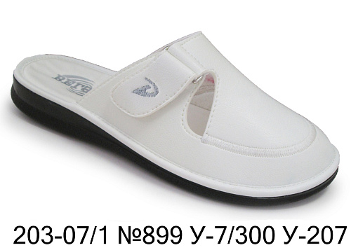 Тапочки Белста 203-07 1 №899 У-7 300 в магазине Фонтан Обуви