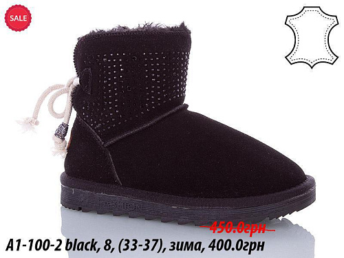 Угги Waldem A1-100-2 black в магазине Фонтан Обуви