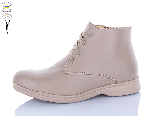 Ботинки Aba 54 латте в магазине Фонтан Обуви