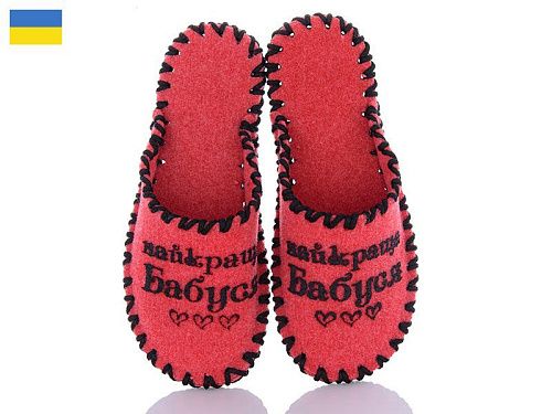 Тапочки Active 162W червоний в магазине Фонтан Обуви