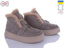 Arto2 501 сірий-з в магазине Фонтан Обуви