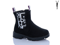Ботинки Xifa Kids XXF02-FG864-2Z в магазине Фонтан Обуви