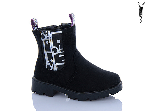 Ботинки Xifa Kids XXF02-FG864-2Z в магазине Фонтан Обуви
