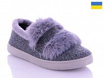 Тапочки No Brand УВ22 серый в магазине Фонтан Обуви