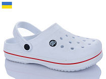 Кроксы Progress 224 білий в магазине Фонтан Обуви