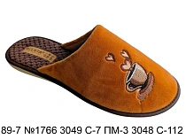Тапочки Белста 89-7 №1766 3049 С-7 ПМ3 3048 С-112 в магазине Фонтан Обуви