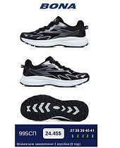 Кроссовки 995СП в магазине Фонтан Обуви