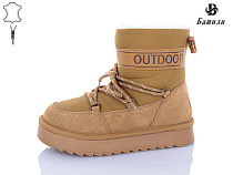 Угги Башили G9503-20 в магазине Фонтан Обуви