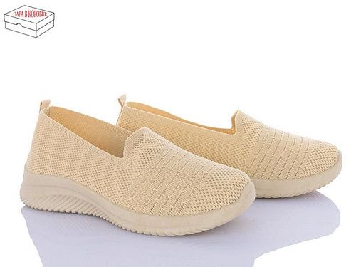 Кроссовки Qq Shoes AL05-4 в магазине Фонтан Обуви