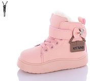 Ботинки Леопард C5 pink в магазине Фонтан Обуви