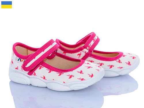 Тапочки Weestep-Ukraine R107850516 в магазине Фонтан Обуви