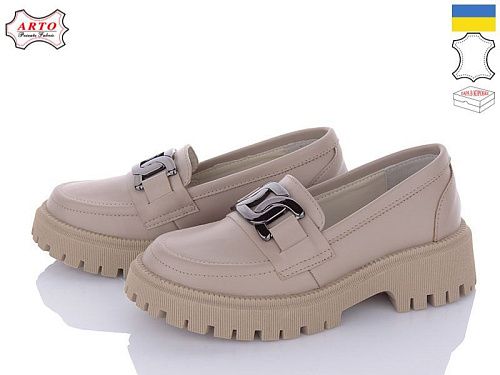 Туфли Arto 355 латте в магазине Фонтан Обуви
