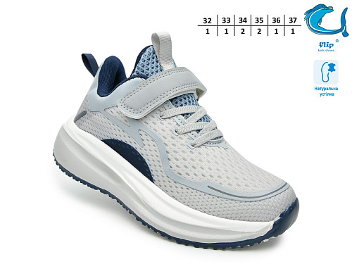 Кроссовки Том.М 65120B в магазине Фонтан Обуви