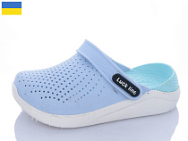 Кроксы Luckline 5017-255 в магазине Фонтан Обуви