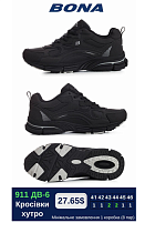Кроссовки Bona 911 ДВ-6 в магазине Фонтан Обуви