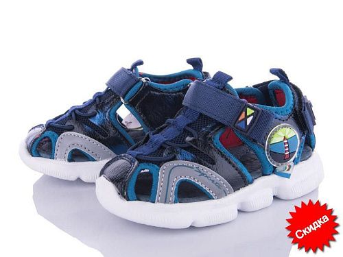 Босоножки Солнце XT241-1K пена в магазине Фонтан Обуви