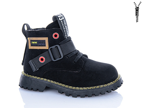 Ботинки Xifa Kids B1262-2B в магазине Фонтан Обуви