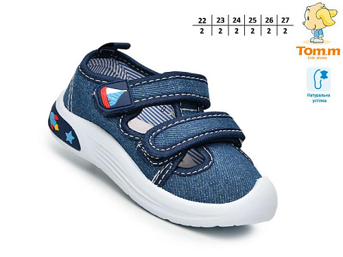 Босоножки Okshoes 68059D в магазине Фонтан Обуви