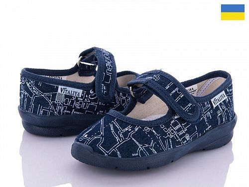 Тапочки Vitaliya 742 в магазине Фонтан Обуви