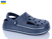 Кроксы Progress 252 синій в магазине Фонтан Обуви