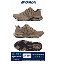 Кроссовки Bona 884 ТВ-6 в магазине Фонтан Обуви